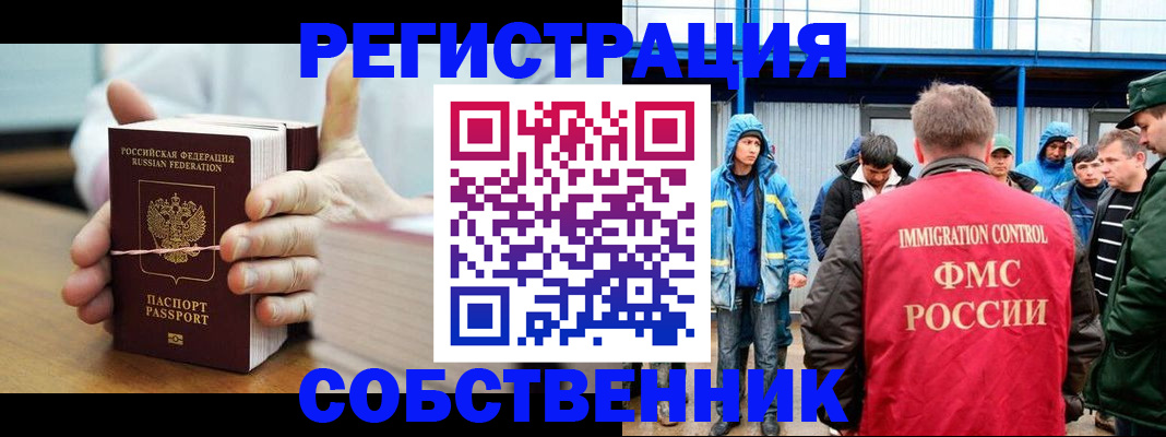 регистрация для дет. сада в Струнино